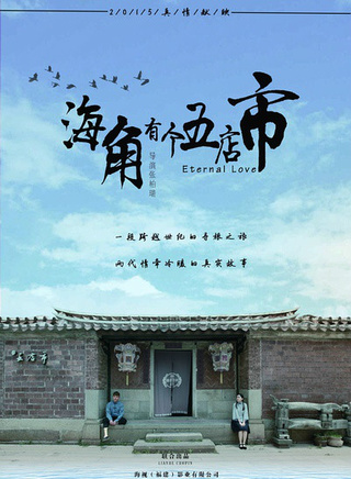 班杰