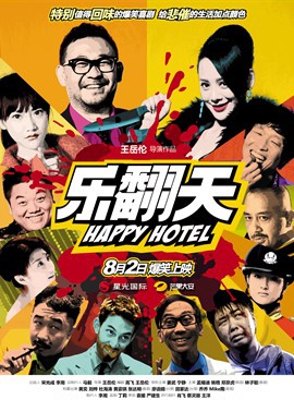 林子聪