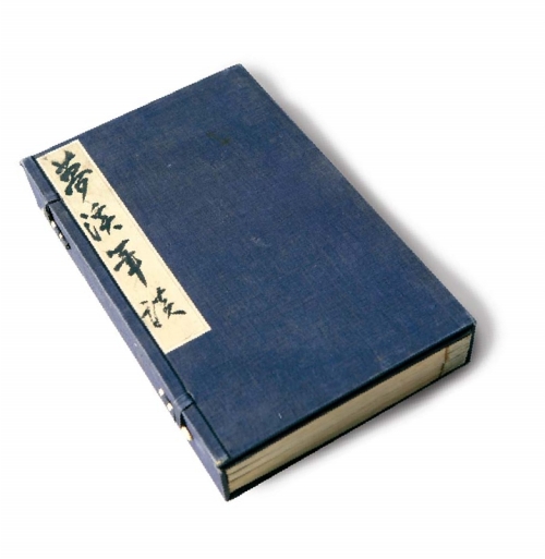 范仲淹救灾