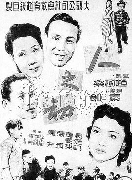 李小龙(Bruce Lee)