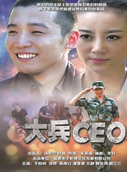 潘春春(影视演员模特)