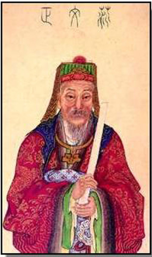 范仲淹半身像 范仲淹半身像