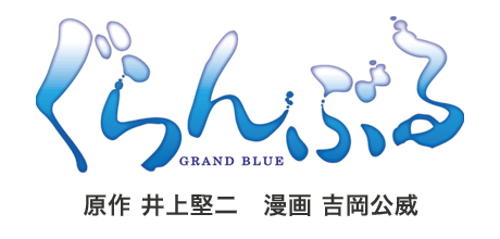 碧蓝之海 碧蓝之海