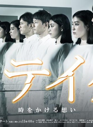 石黑英雄