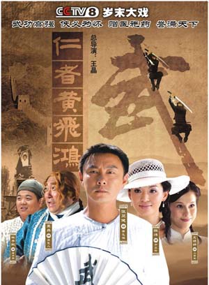 林子聪