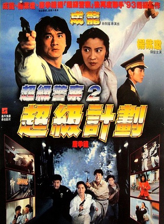 周华健