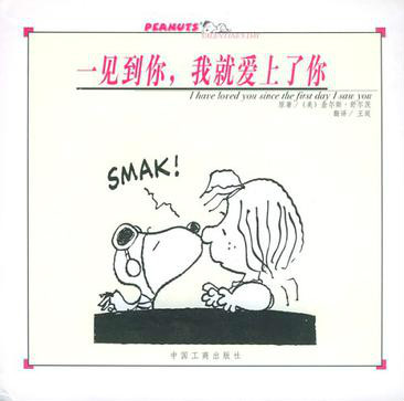 第二册