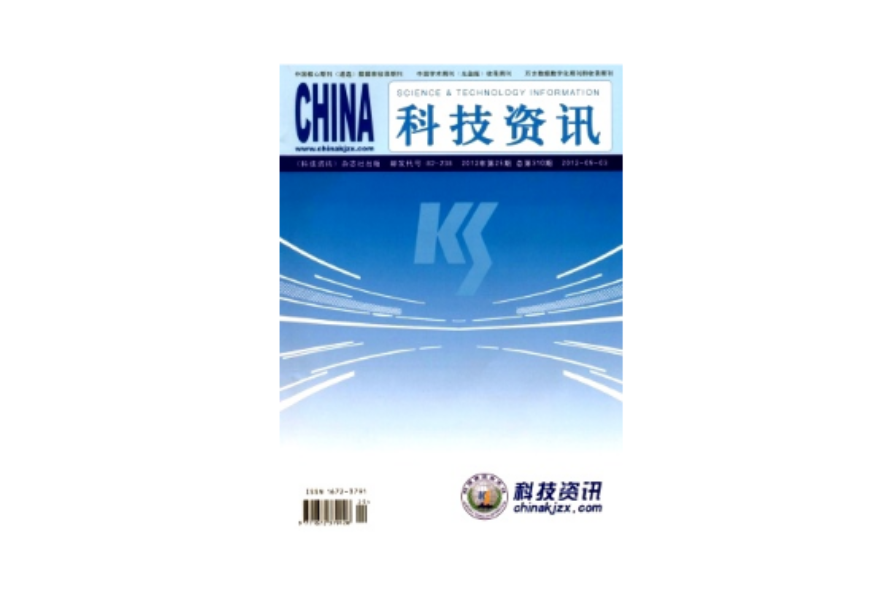 国家权威学术期刊 国家权威学术期刊