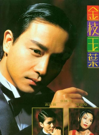 林健寰