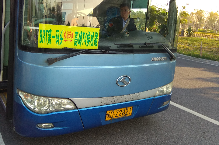 厦门公交机场专线 厦门公交机场专线
