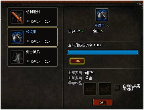 杀破狼(新浪独代的战争策略型网页游戏)
