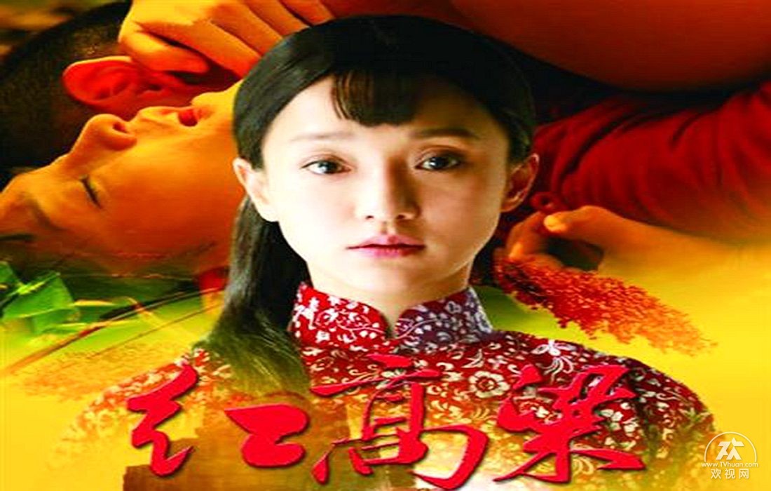 中国电影 中国电影