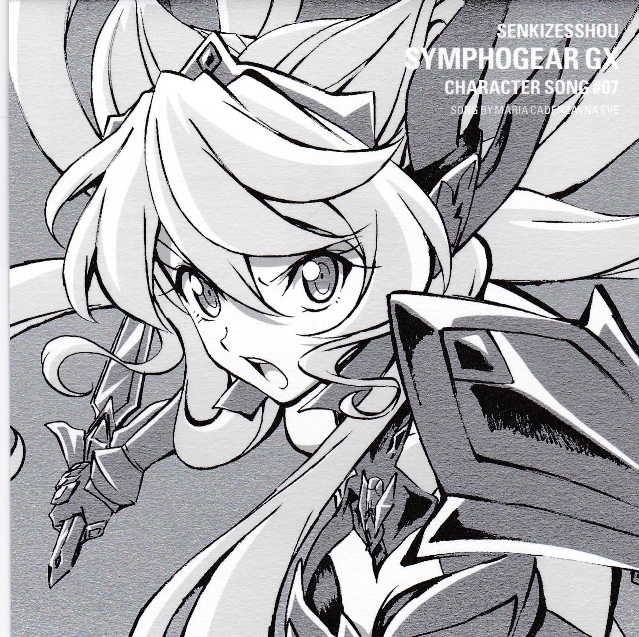 战姬绝唱Symphogear GX