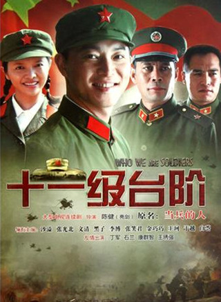 金巧巧