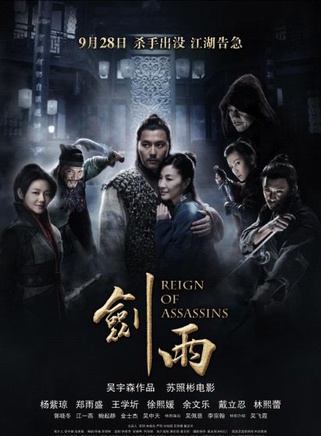 吴佩慈