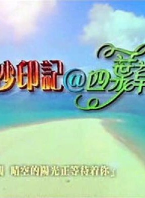 钟欣潼(钟欣桐)
