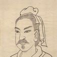 赵士桢 赵士桢