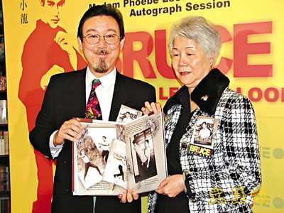 李振辉与大家姐李秋源介绍「李小龙写真」。