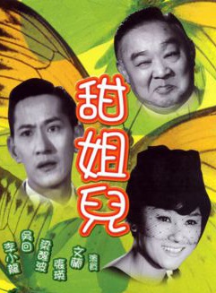 李小龙(Bruce Lee)