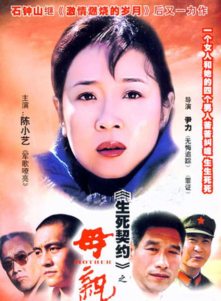 樊蕊