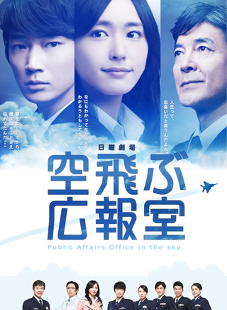 新垣结衣