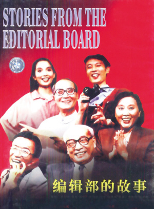 杨子纯