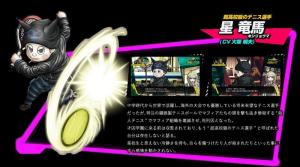 新·弹丸论破V3