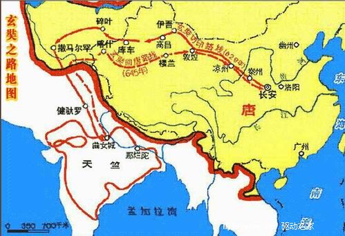 玄奘之路(历史上玄奘西域行)