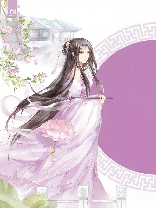秋忆梦