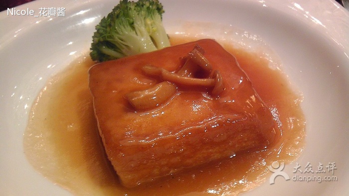 鲍汁豆腐