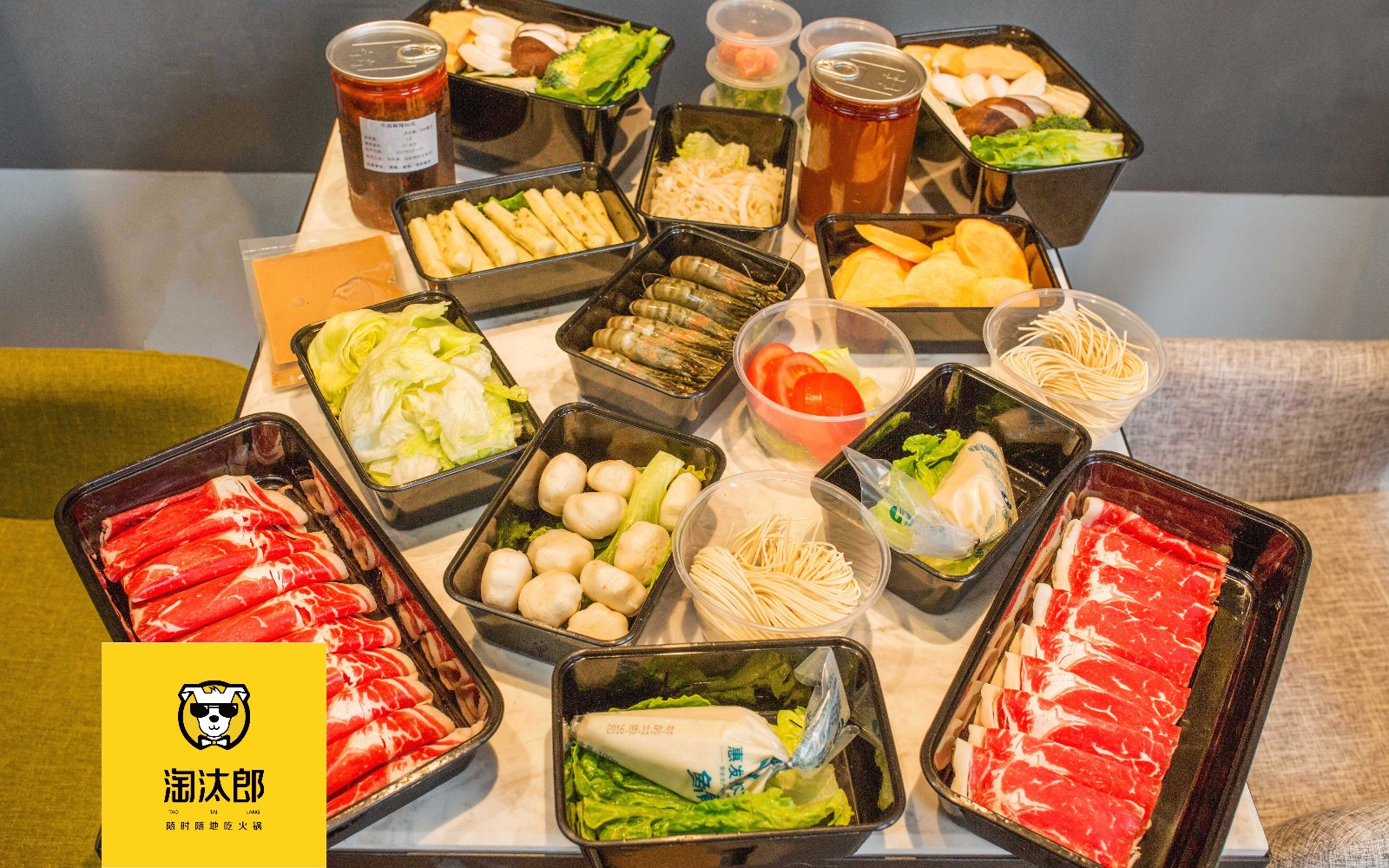 淘汰郎(火锅品牌)