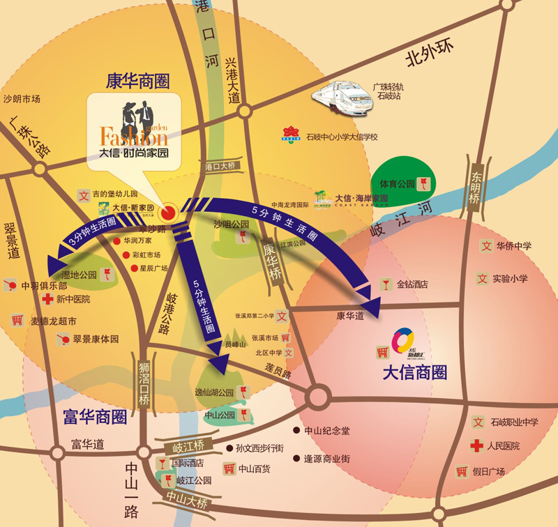 大信时尚家园位置图 大信时尚家园位置图
