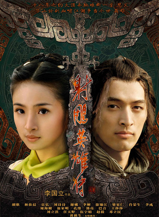 翁家明