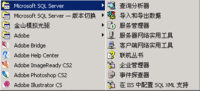 sqlserver 2000安装图解
