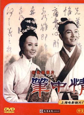 程之(中国男演员)