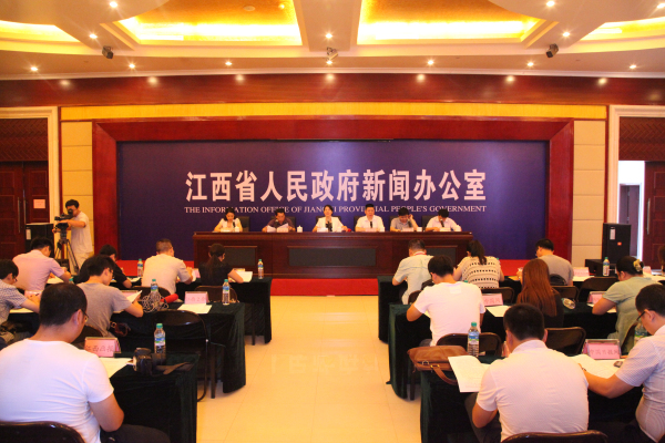 第三届世界低碳生态博览会