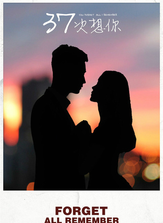 付辛博