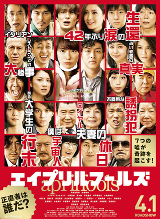 洼田正孝
