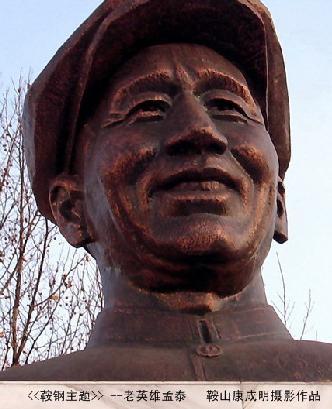 立山区