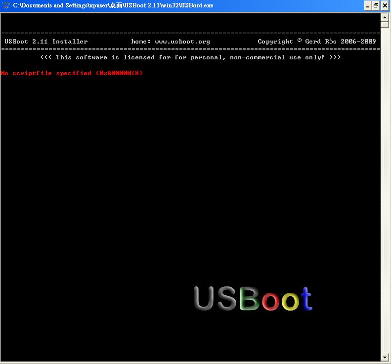USBoot