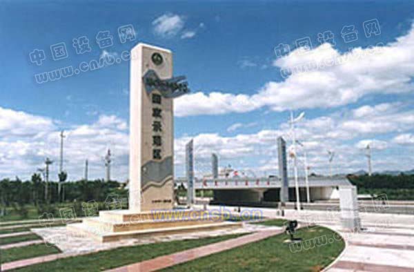秦皇岛经济技术开发区