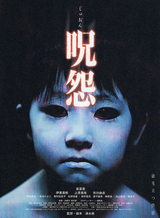 伊东美咲