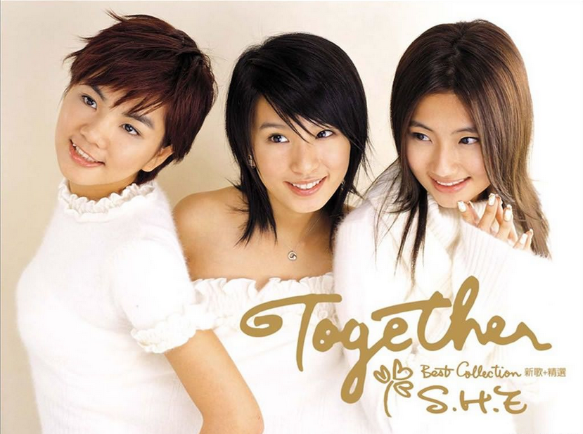 TOGETHER(王铮亮演唱歌曲) TOGETHER(王铮亮演唱歌曲)