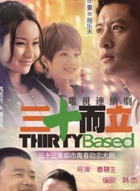 任重(中国内地演员)