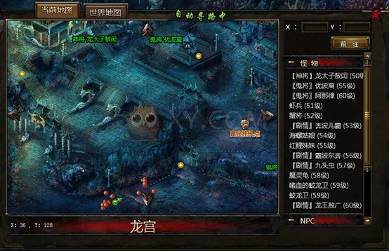 XY游戏