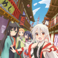 Urara迷路帖(J.C.STAFF製作的电视动画作品) Urara迷路帖(J.C.STAFF製作的电视动画作品)