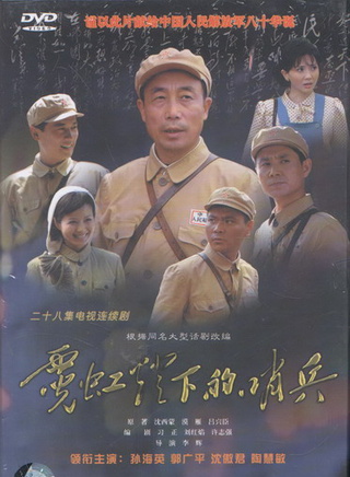 程愫