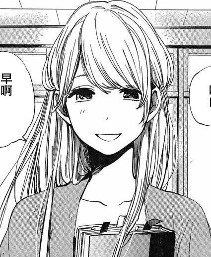 人渣的本愿
