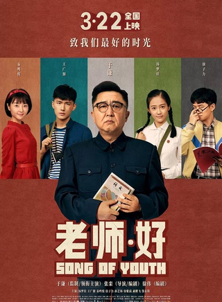 于谦(中国相声演员、主持人)
