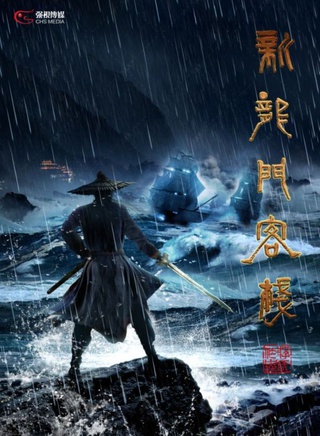 于波(中国内地演员)